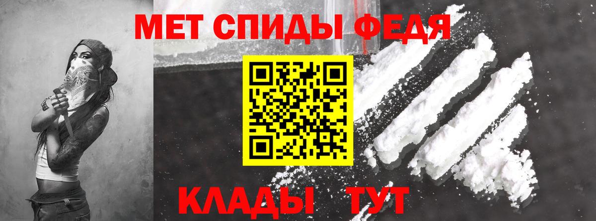 Меф  Вход с VPN  Каннабис  МЕФ   Обнинск  ГАШИШ 