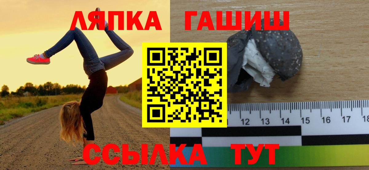 Обнинск  ГАШ  Вход с VPN  Гашиш Изолятор  Гашиш AMNESIA HAZE 