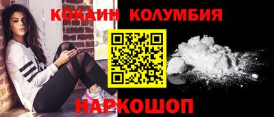 героин Рузаевка