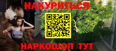 соль курить ск Свободный