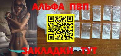 героин Рузаевка
