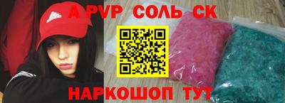 героин Рузаевка