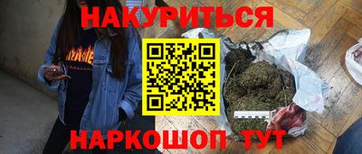 героин Рузаевка