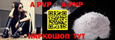 героин Рузаевка