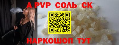 герыч Рязань