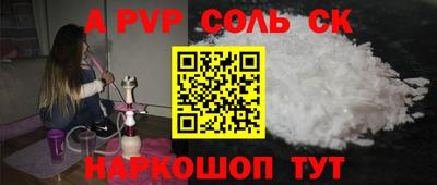винт Северобайкальск