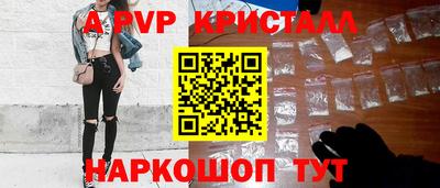 героин Рузаевка