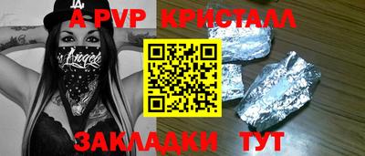 героин Рузаевка