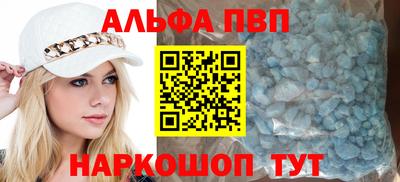 a pvp Рыбинск