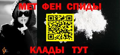 винт Северобайкальск