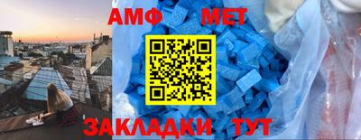 соль курить ск Свободный