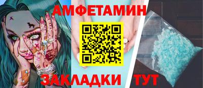 героин Рузаевка
