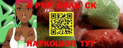 a pvp Рыбинск