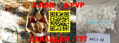 герыч Рязань