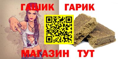 герыч Рязань
