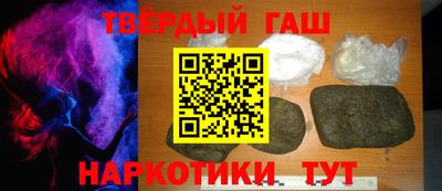героин Рузаевка