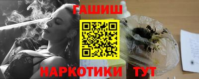 героин Рузаевка