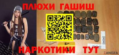 герыч Рязань
