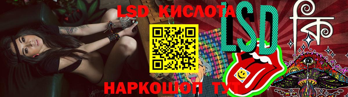 Лсд 25 экстази ecstasy  LSD-25 экстази ecstasy  Обнинск  LSD-25 экстази  Вход с VPN 