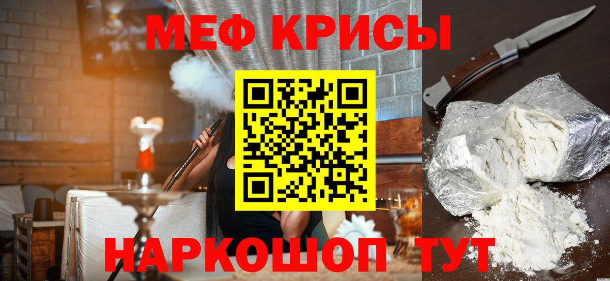 МЕФ  Обнинск