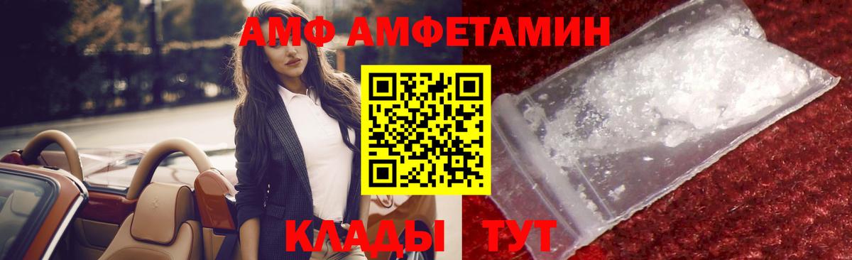 Обнинск  Метамфетамин кристалл  Вход с VPN 