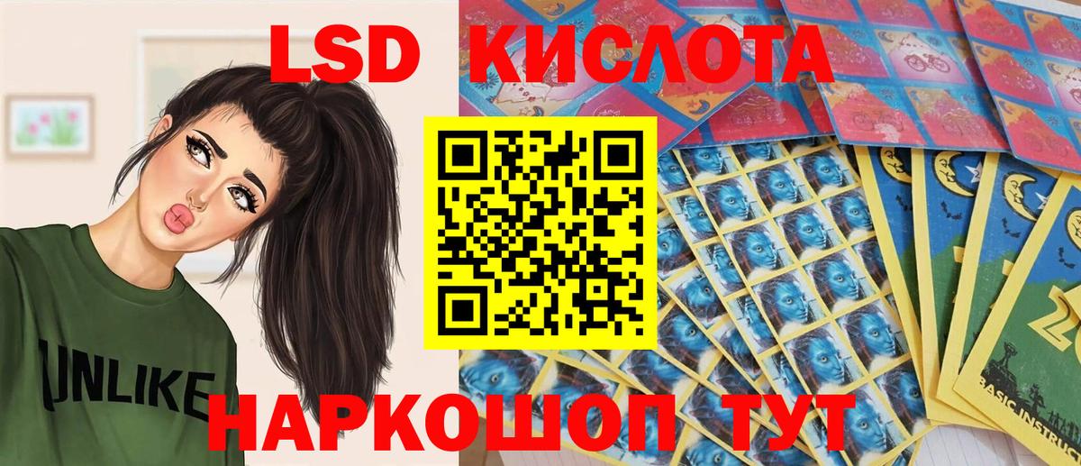 Марки N-bome 1,5мг  Вход с VPN  Обнинск 