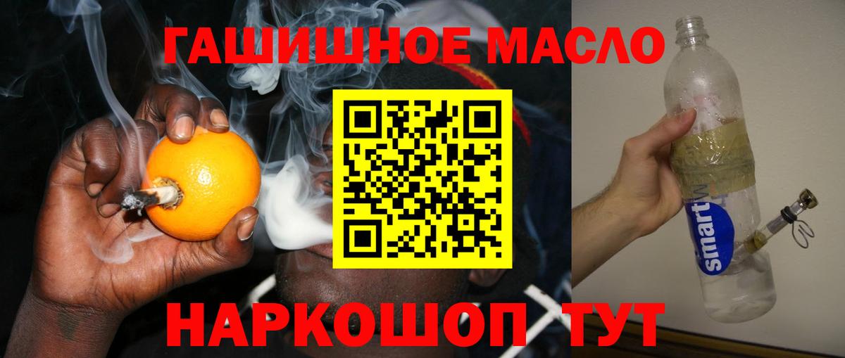 ТГК вейп с тгк  Вход с VPN  Обнинск 